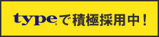 type